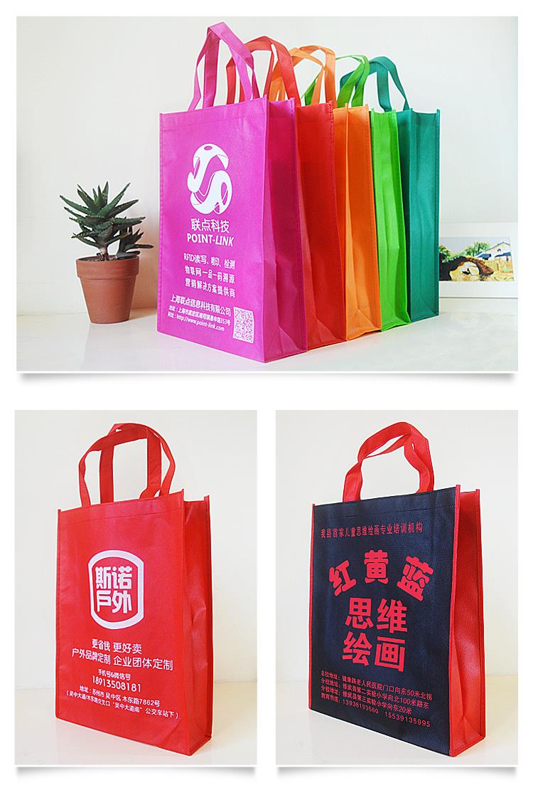 无纺布