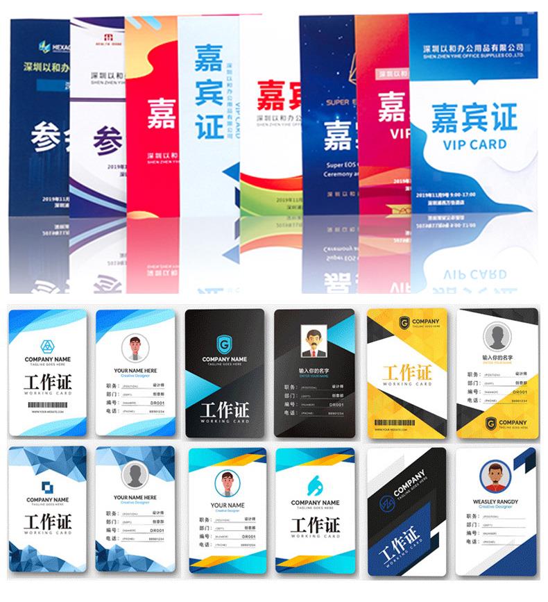 吊牌