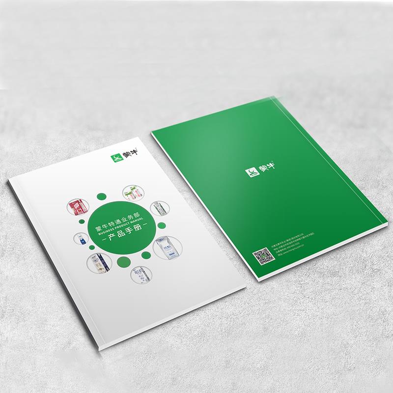 封套