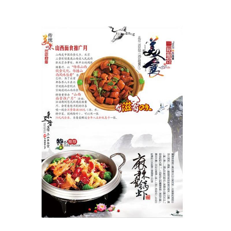 拼版单页