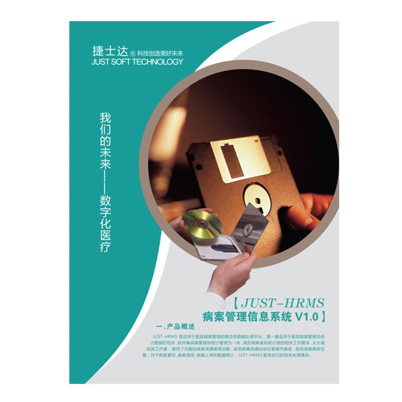 拼版单页