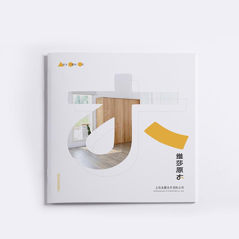 拼版画册