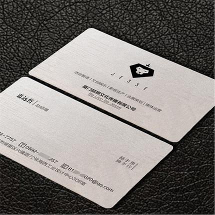 特种纸名片
