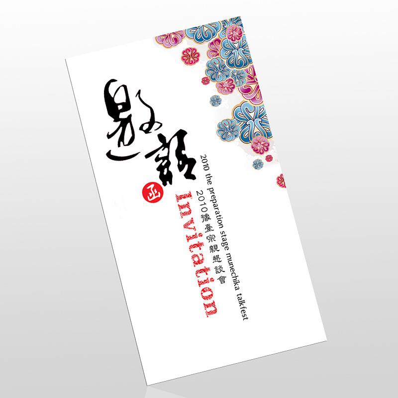 专版单页
